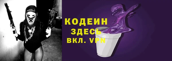 кокаин VHQ Богородицк