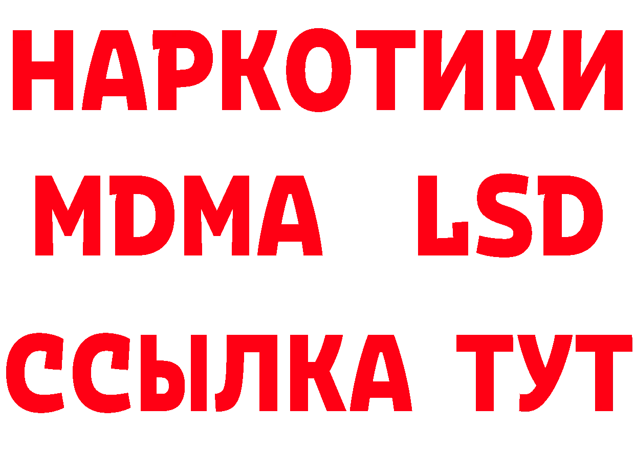 ГЕРОИН VHQ сайт даркнет blacksprut Новоалтайск